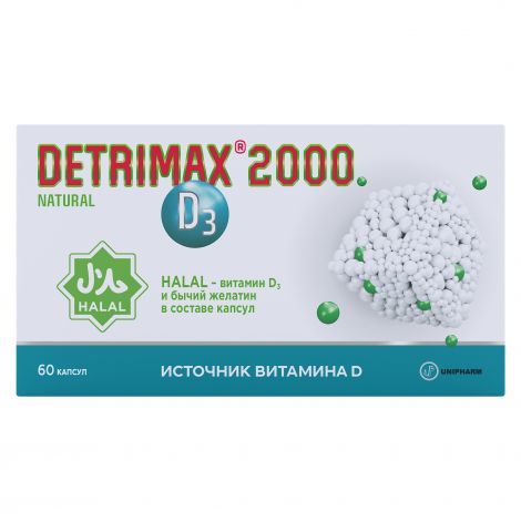 Детримакс нейчрал капс. желат. 150мг №60