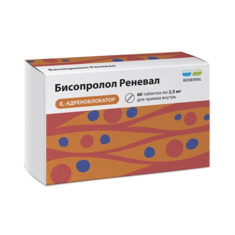 Бисопролол Реневал таб.п/о плен. 2,5мг №60