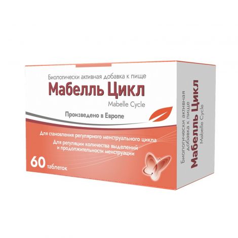 Мабелль цикл таб. п/о по 1200мг №60 №3
