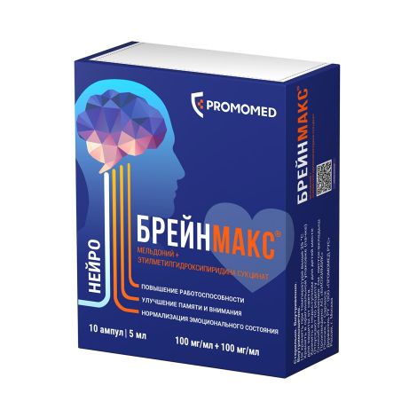Брейнмакс 0,1 / мл+0,1 / мл 5мл n10 ампулы раствор внутревенного внутримышечного №3