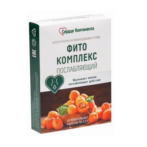 Фитокомплекс послабляющий таб.жев. 0,5г №40