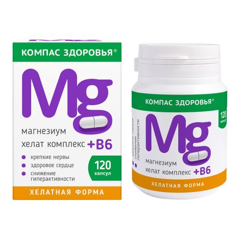 компас здоровья магнезиум хелат комплекс+в6 n120 капс по 280мг