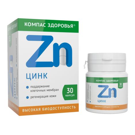 компас здоровья цинк n30 капс по 380мг