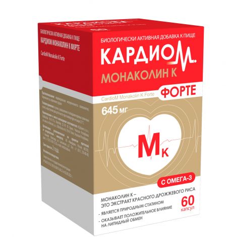 Кардиом монаколин К форте капс. №60 №2