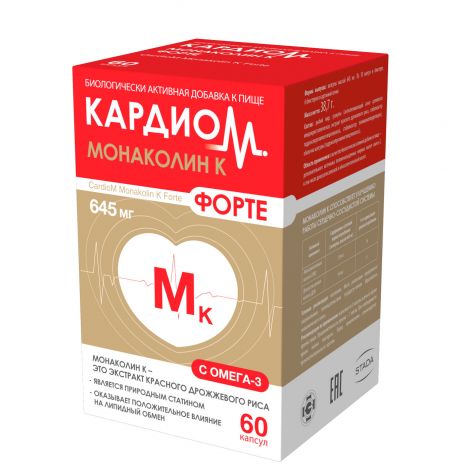 Кардиом монаколин К форте капс. №60 №3