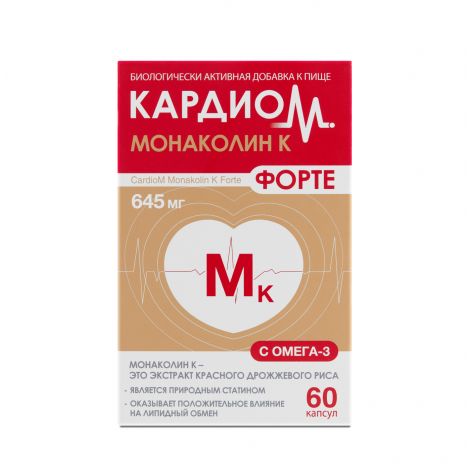 Кардиом монаколин К форте капс. №60