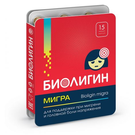 биолигин мигра n15 капс по 0,52г