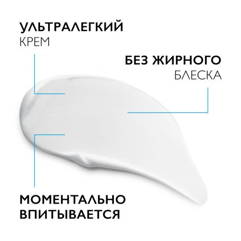 Ля Рош-Позе Толеран-Розалиак AR увлажняющий уход против покраснений SPF30 50мл №4