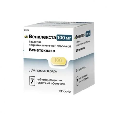 Венклекста таб. п/п/о 100 мг №7 (7 блистеров) (в пачке)
