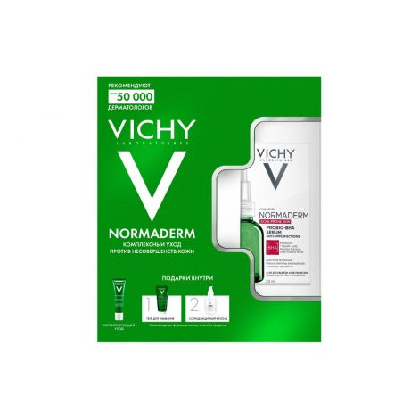 Виши Нормадерм набор Сыворотка 30мл+Уход за кожей лица 30мл+Гель для умывания 50мл+Крем SPF50 3мл