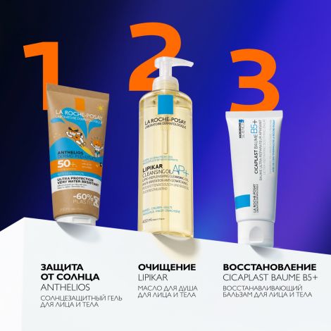 Ля Рош-Позе Антгелиос Дермо-Педиатрикс Детский солнцезащитный гель с технологией нанесения на влажную кожу для лица и тела SPF 50+ 200мл №6