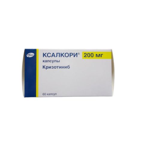 Ксалкори капс. 200мг №60