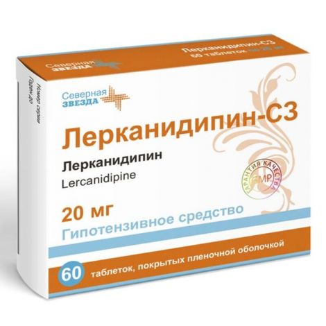 Лерканидипин-СЗ таб.п/о плен. 20мг №60
