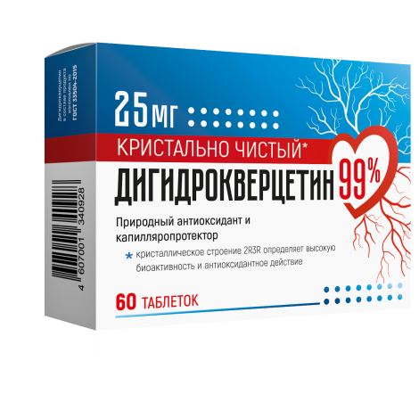 Дигидрокверцетин 99% таб массой 440мг 25мг №60