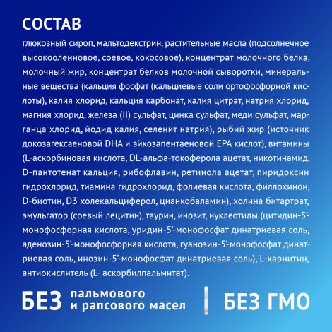Нутрилак Премиум безлактозный смесь сух специал 600,0 №6