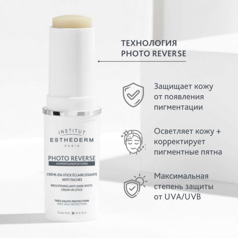 Эстедерм солнцезащитный стик фото реверс с макс. степенью защиты для кожи с пигментацией 10г №3
