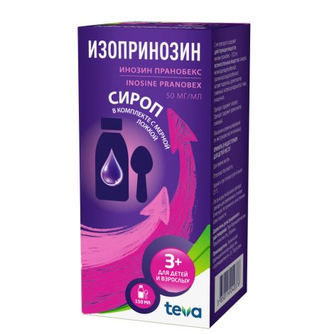 Изопринозин сироп 50мг / мл 150мл №3