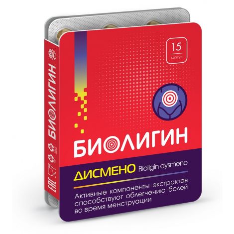 биолигин дисмено n15 капс по 0,45г