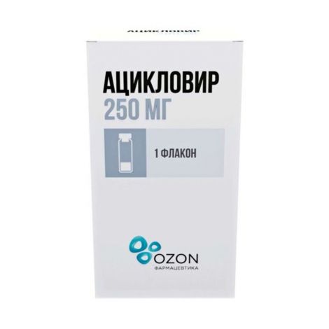 Ацикловир лиоф. для приг.р-ра для инф. 250мг №1
