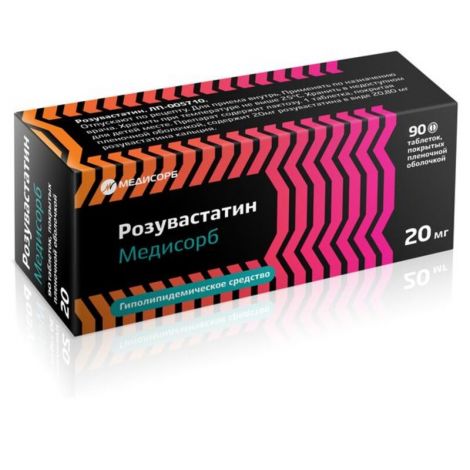 Розувастатин-Медисорб таб.п/о плен. 20мг №90