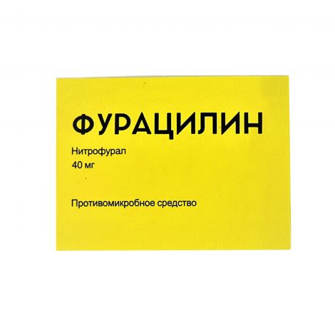 Фурацилин пор. д/приг. р-ра д/наруж. прим. пак. 40мг №15 №2