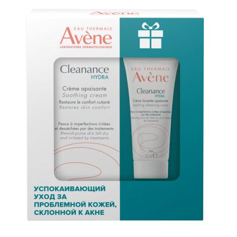 Авен Клинанс Гидра набор успокаивающий крем восст. комфорт кожи 40мл+Очищающий успок. крем для проблемной кожи 15мл в подарок