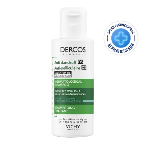 Виши Деркос Шампунь-уход против перхоти DS для нормальных и жирных волос 75мл