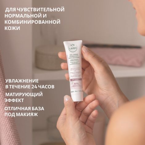 Лэно гель для лица увлажняющий с антиоксидантами 40мл №2