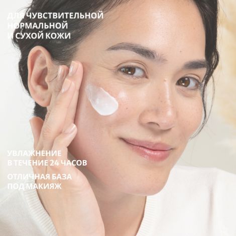 Лэно крем для лица питательный с антиоксидантами 40мл №2