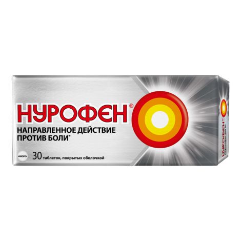 Нурофен таблетки покрытые оболочкой 200мг № 30 №4