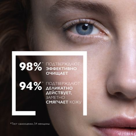 Ля Рош-Позе Толеран гель-пенка очищающая двойного действия д/чувствит. и сверхчувствит. кожи лица и контура глаз фл. 400мл №3