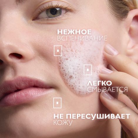 Ля Рош-Позе Толеран Очищающая гель-пенка для умывания лица двойного действия 400мл №5