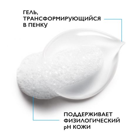 Ля Рош-Позе Толеран гель-пенка очищающая двойного действия д/чувствит. и сверхчувствит. кожи лица и контура глаз фл. 400мл №6