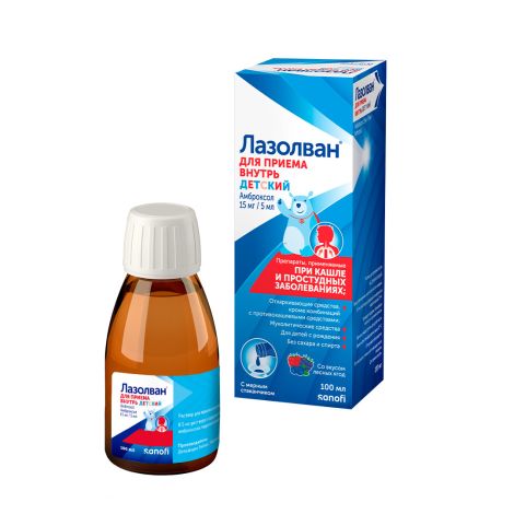 Лазолван р-р для приема внутрь 15мг/5мл фл. 100мл №4