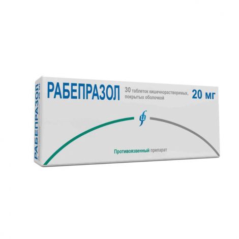 Рабепразол таб. п/о кишечнораств. 20мг №30