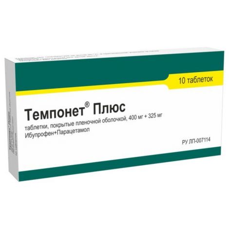 Темпонет Плюс таб.п/о плен. 400мг+325мг №10