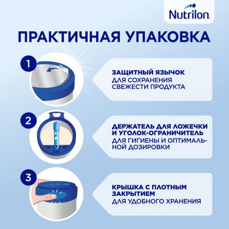 Нутрилон 1 Профутура Дуобиотик Молочная смесь с рождения 800г  №4