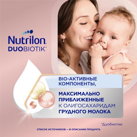 Нутрилон 1 Профутура Дуобиотик Молочная смесь с рождения 800г  №2