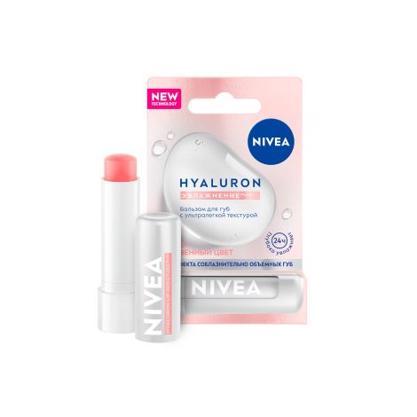 Нивея бальзам для губ Гиалурон 5,2г 88072 №3
