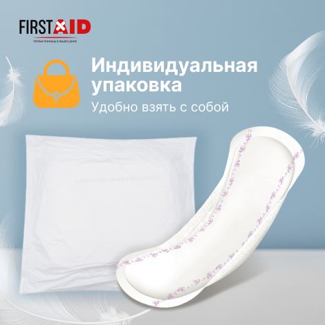 Ферстэйд прокладки урологические супер №12 №4