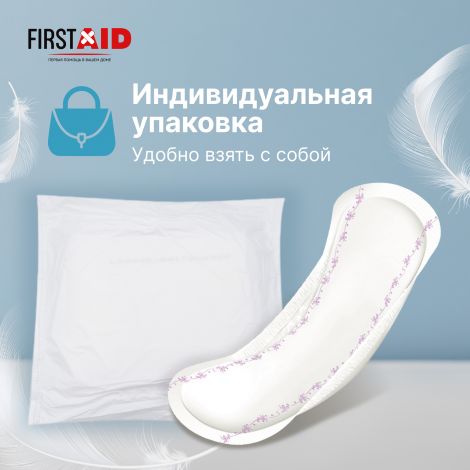 Ферстэйд прокладки урологические супер плюс №10 №4