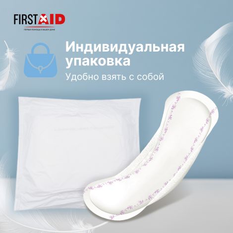 Ферстэйд прокладки урологические экстра плюс №10 №4