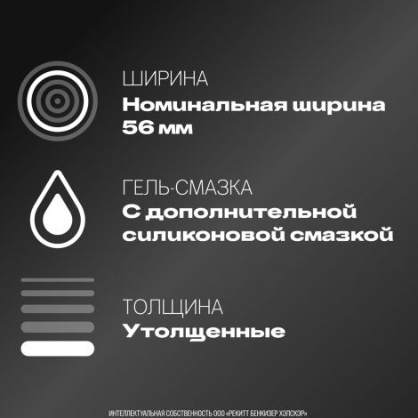 Дюрекс презервативы Перфект Глисс №3 №2