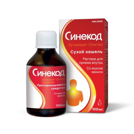 Синекод р-р для приема внутрь 1,5мг/мл 100мл