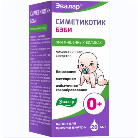 Симетикотик Бэби капли для приема вн. 100мг/мл фл. 20мл