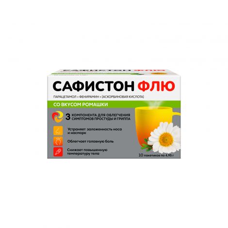 сафистон флю 0,5+0,025+0,2 n10 пакет пор д/р-ра д/приема внутрь со вкусом ромашки №2