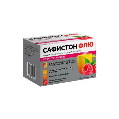 сафистон флю 0,5+0,025+0,2 n10 пакет пор д/р-ра д/приема внутрь со вкусом малины №2