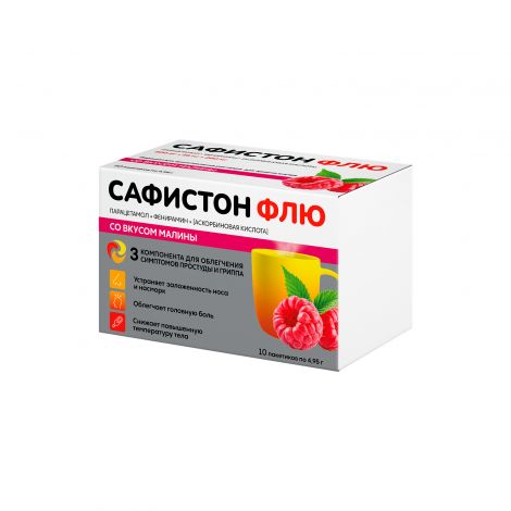 сафистон флю 0,5+0,025+0,2 n10 пакет пор д/р-ра д/приема внутрь со вкусом малины