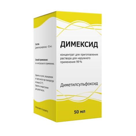 Димексид концентр. для приг. р-ра для нар. прим. 99% 50мл