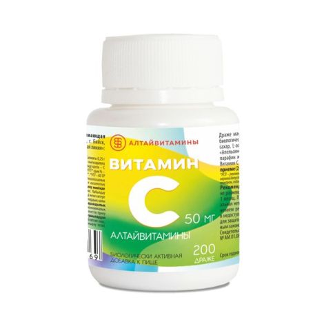 Витамин с 50мг драже массой 0,25г №200